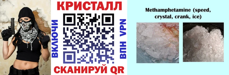 Купить где  Екатеринбург  АМФ VHQ 