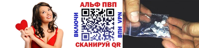 A PVP Соль  Купить где  Екатеринбург 