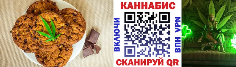 Купить закладки  Екатеринбург  Canna-Cookies марихуана 