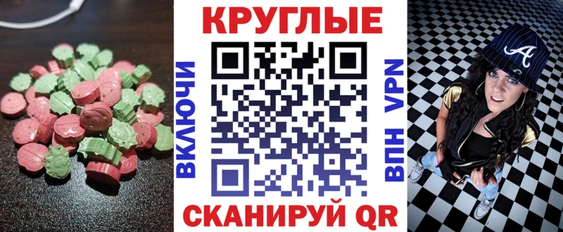 Купить где  Екатеринбург  Экстази 300 mg 