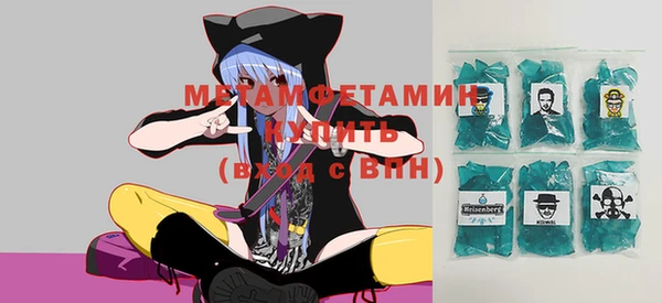 MESCALINE Пересвет