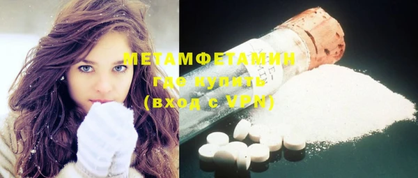 кокаин премиум Переславль-Залесский