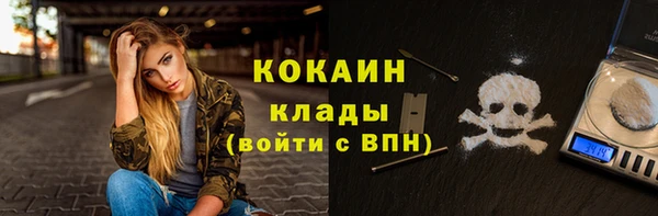 кокаин премиум Переславль-Залесский