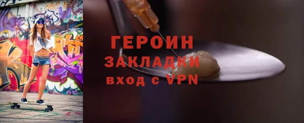 кокаин премиум Переславль-Залесский