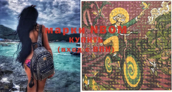 MESCALINE Пересвет