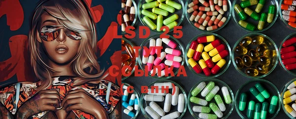 MESCALINE Пересвет