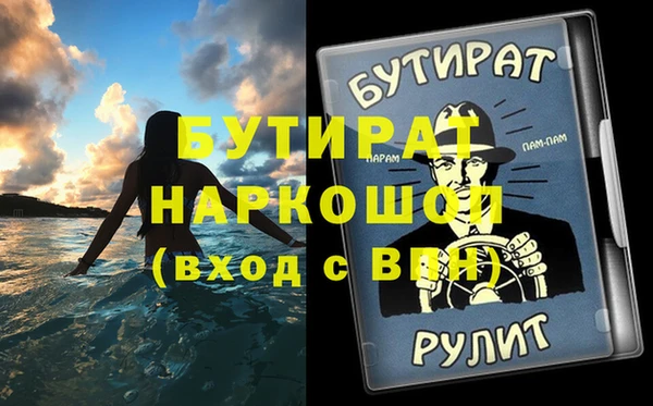 кокаин премиум Переславль-Залесский