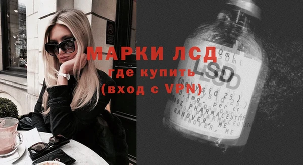 MESCALINE Пересвет