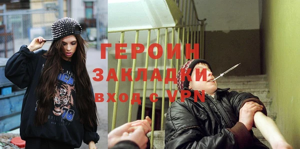 MESCALINE Пересвет