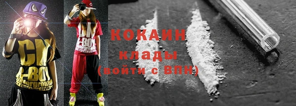 прущий лед Покровск