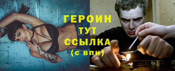 мефедрон мука Покачи