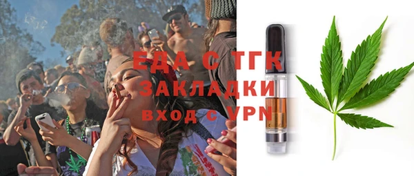 MESCALINE Пересвет