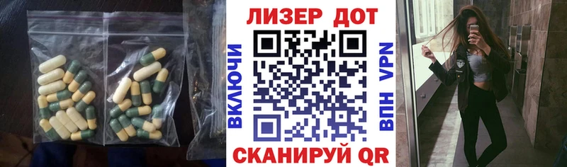 Купить где  Екатеринбург  Лсд 25 экстази кислота 