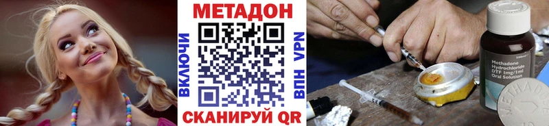 Купить  Екатеринбург  МЕТАДОН кристалл 