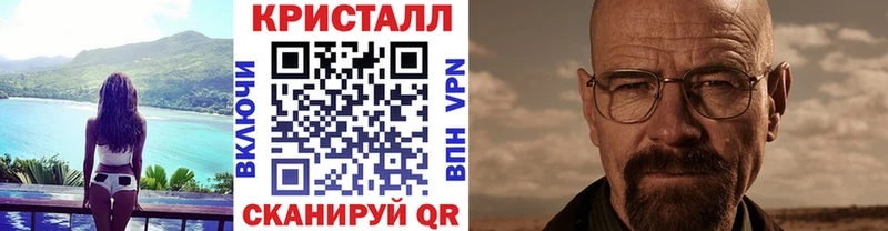 Купить где  Екатеринбург  Метамфетамин Methamphetamine 