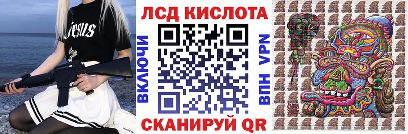 Купить где  Екатеринбург  Марки N-bome 1500мкг 