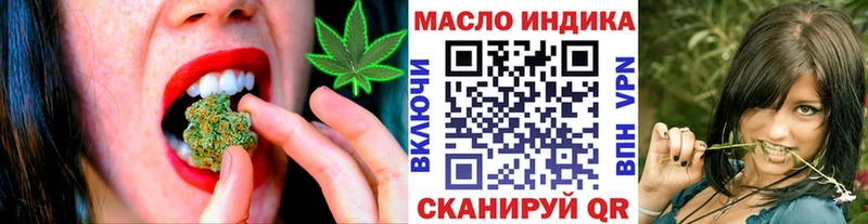 Купить  Екатеринбург  Дистиллят ТГК концентрат 